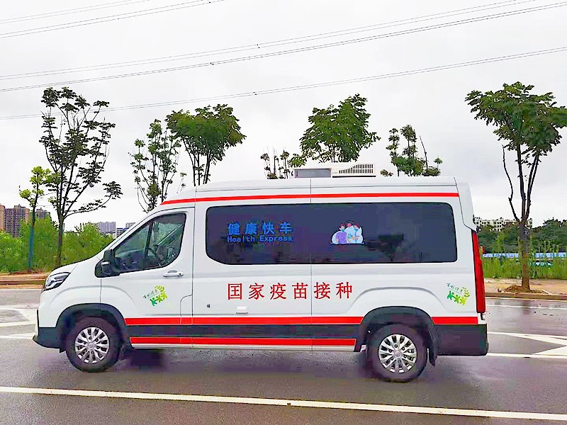 上汽大通V90接種車(chē)